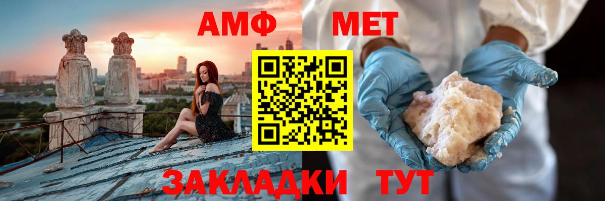сайты даркнета какой сайт  АМФЕТАМИН  Озёрск  Amphetamine  Вход с VPN  АМФЕТАМИН VHQ 