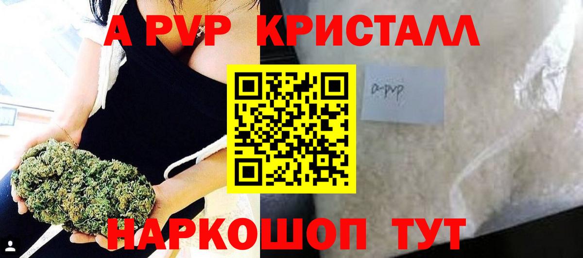 Озёрск  APVP СК  APVP VHQ  Вход с VPN 