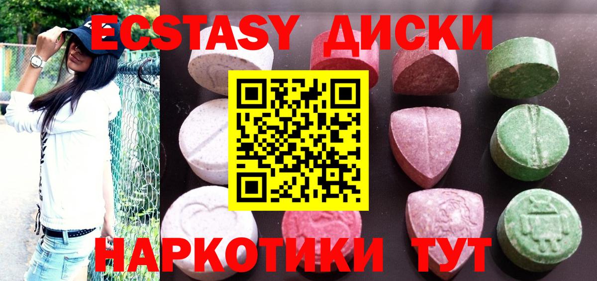 ЭКСТАЗИ mix Озёрск