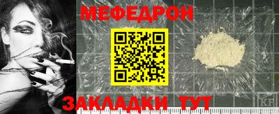 СК Донской