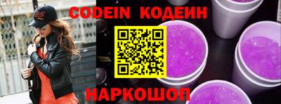 прущая мука Донецк