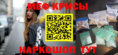 прущая мука Донецк