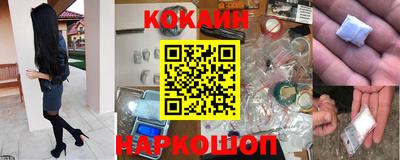 меф VHQ Гусиноозёрск