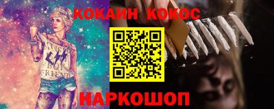 прущая мука Донецк