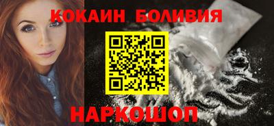 прущая мука Донецк