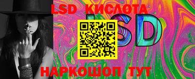 СК Донской