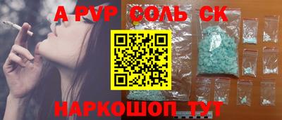 каннабис Дубна