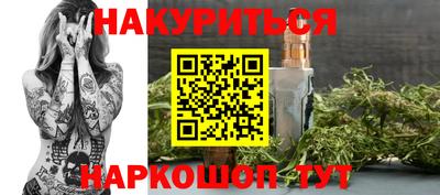 меф VHQ Гусиноозёрск