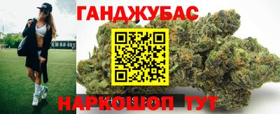 каннабис Дубна