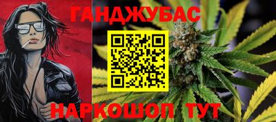 меф VHQ Гусиноозёрск