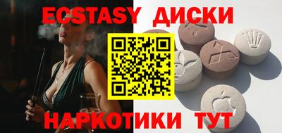 прущие крисы Жуковский