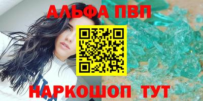 прущая мука Донецк