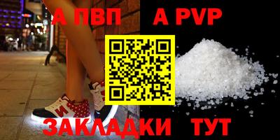 дживик Заводоуковск