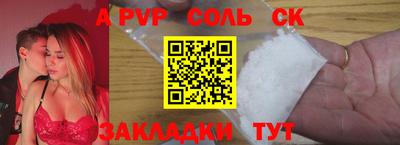 прущая мука Донецк
