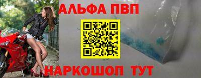 прущая мука Донецк