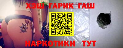 меф VHQ Гусиноозёрск