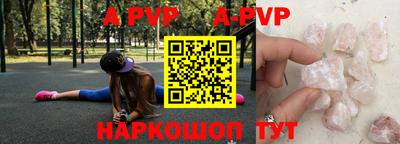 меф VHQ Гусиноозёрск