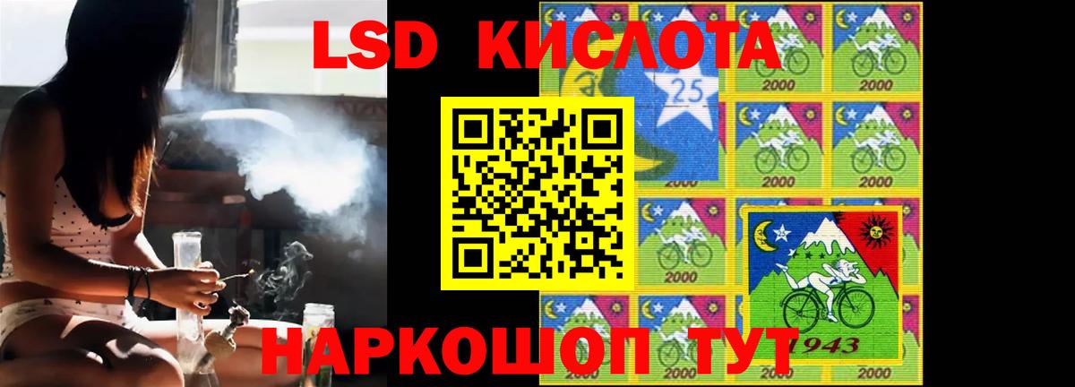 LSD-25 экстази ecstasy  ЛСД экстази  Озёрск  Вход с VPN 