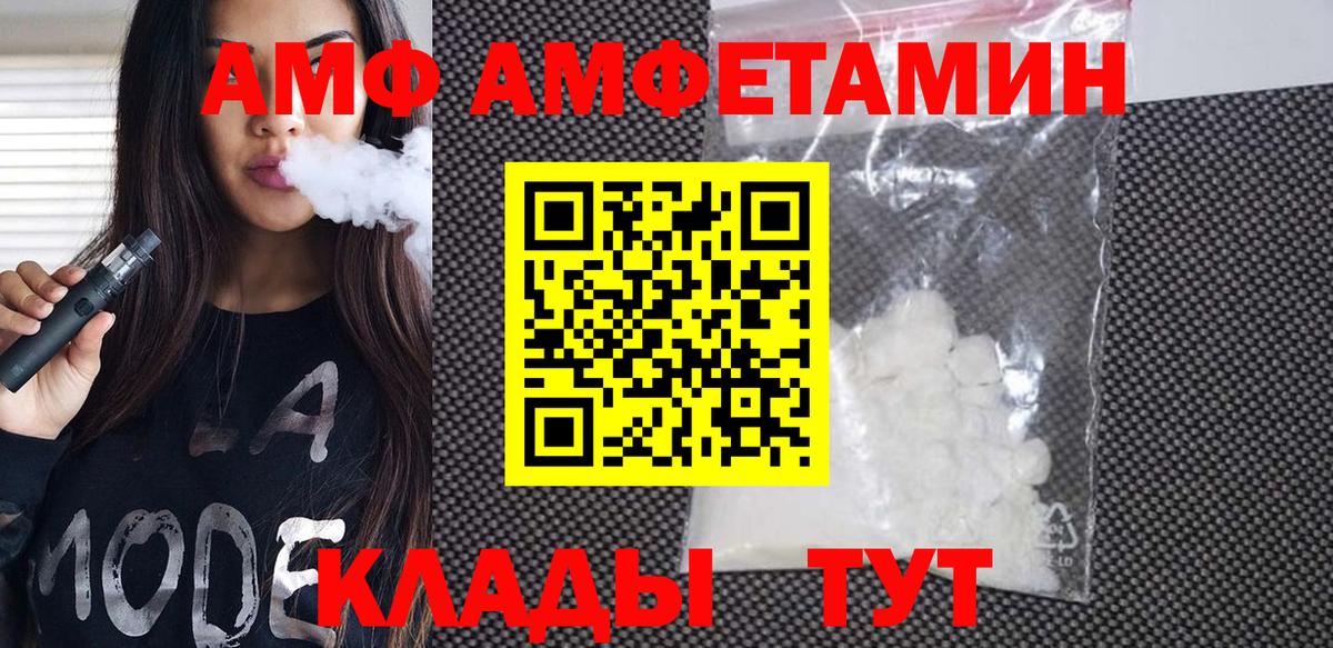 МЕТАМФЕТАМИН Декстрометамфетамин 99.9% Озёрск