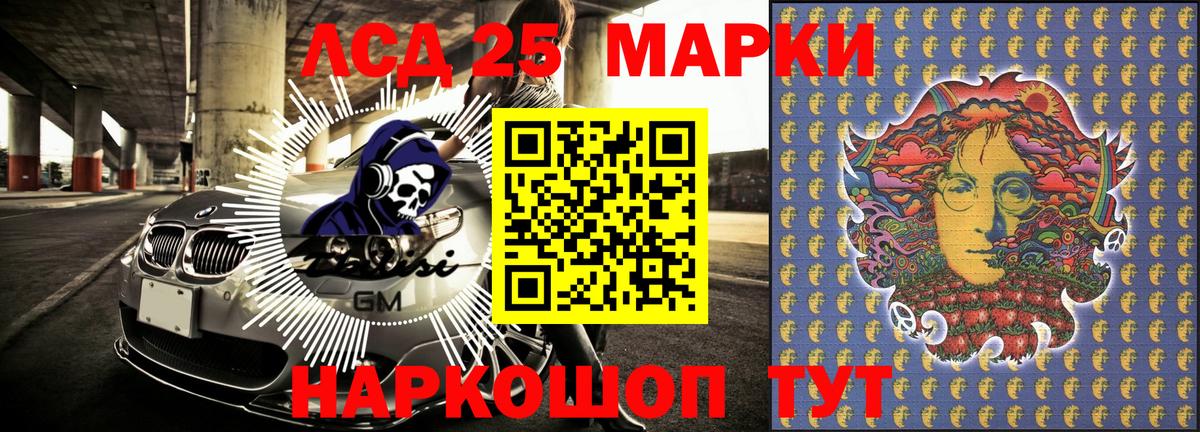 ГАШ Озёрск
